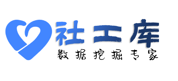渗透数据华美达兴国大酒店开房记录